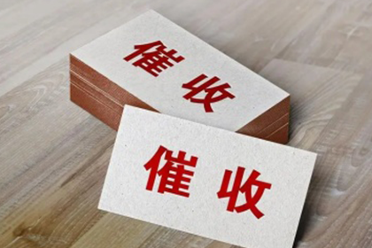 经济纠纷法院裁决后还款期限是多久？