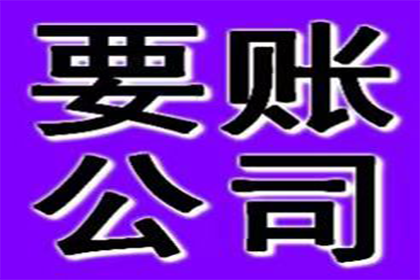 私人借款追讨无果怎么办？