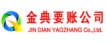 银州催收公司